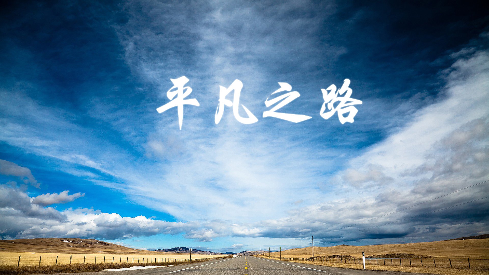 _极限运动体验营：突破自我的极限挑战_，极限运动8大挑战