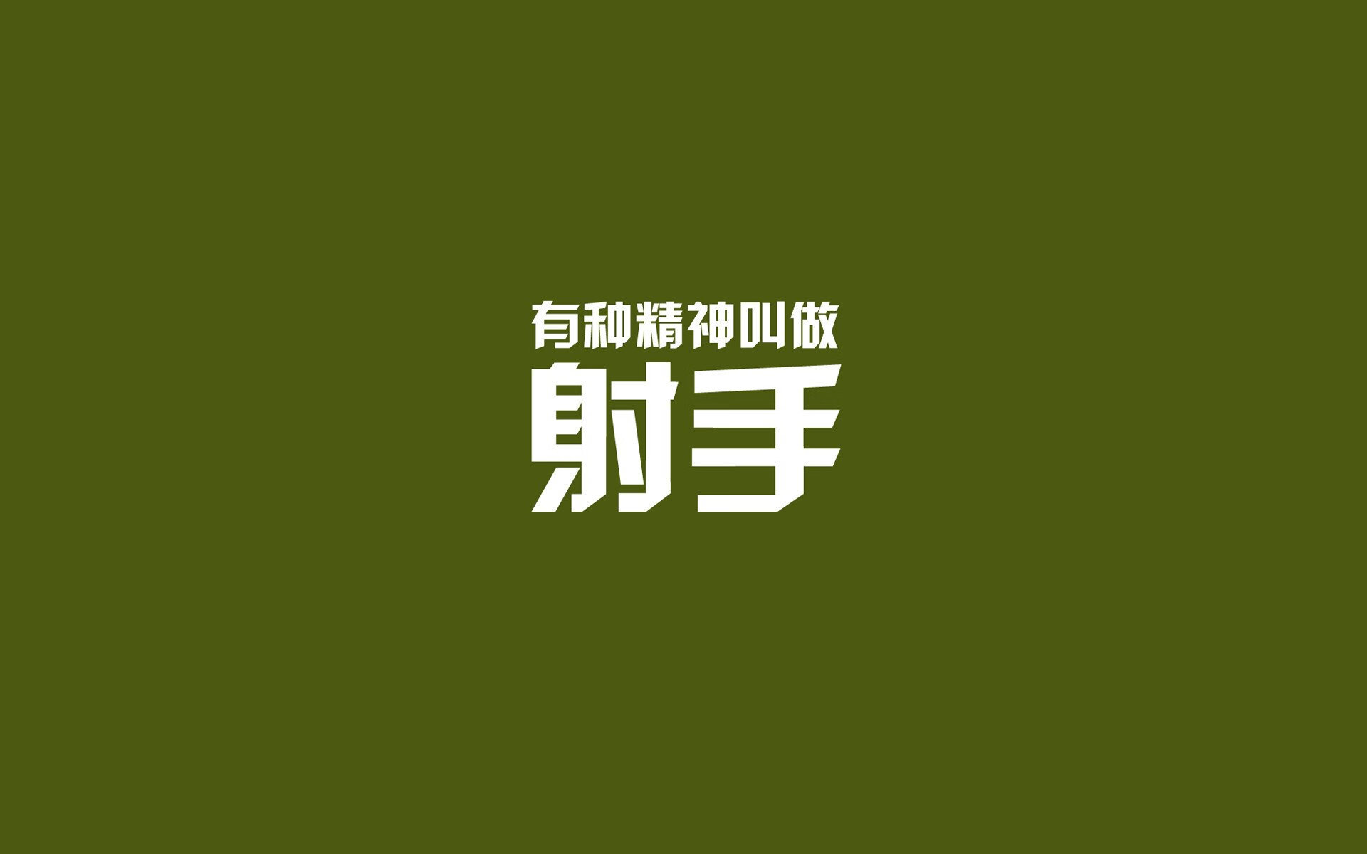 _湖人队快速反击，打出精彩表现_，湖人队内单挑